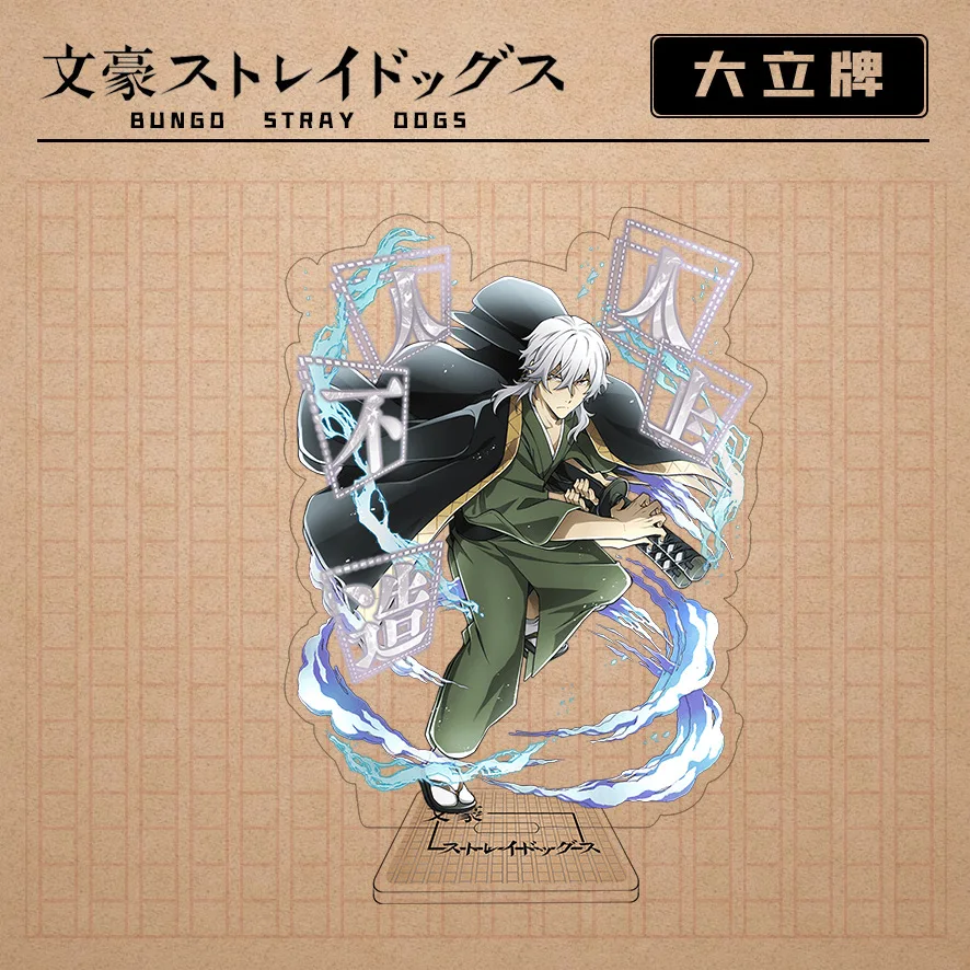 Wholesale Japanese Anime Standee Bungo Stray Dogs Plastic Acrylic Standee