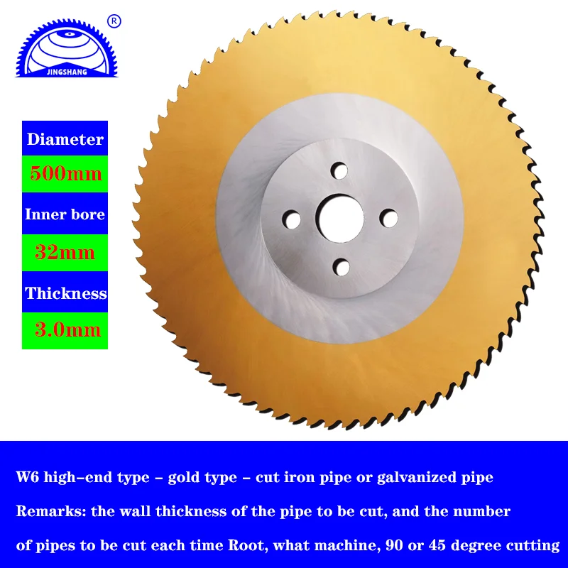 370x3.0x40x160T Tin Coated HSS Blades Gold Coating Cut Iron Pipes