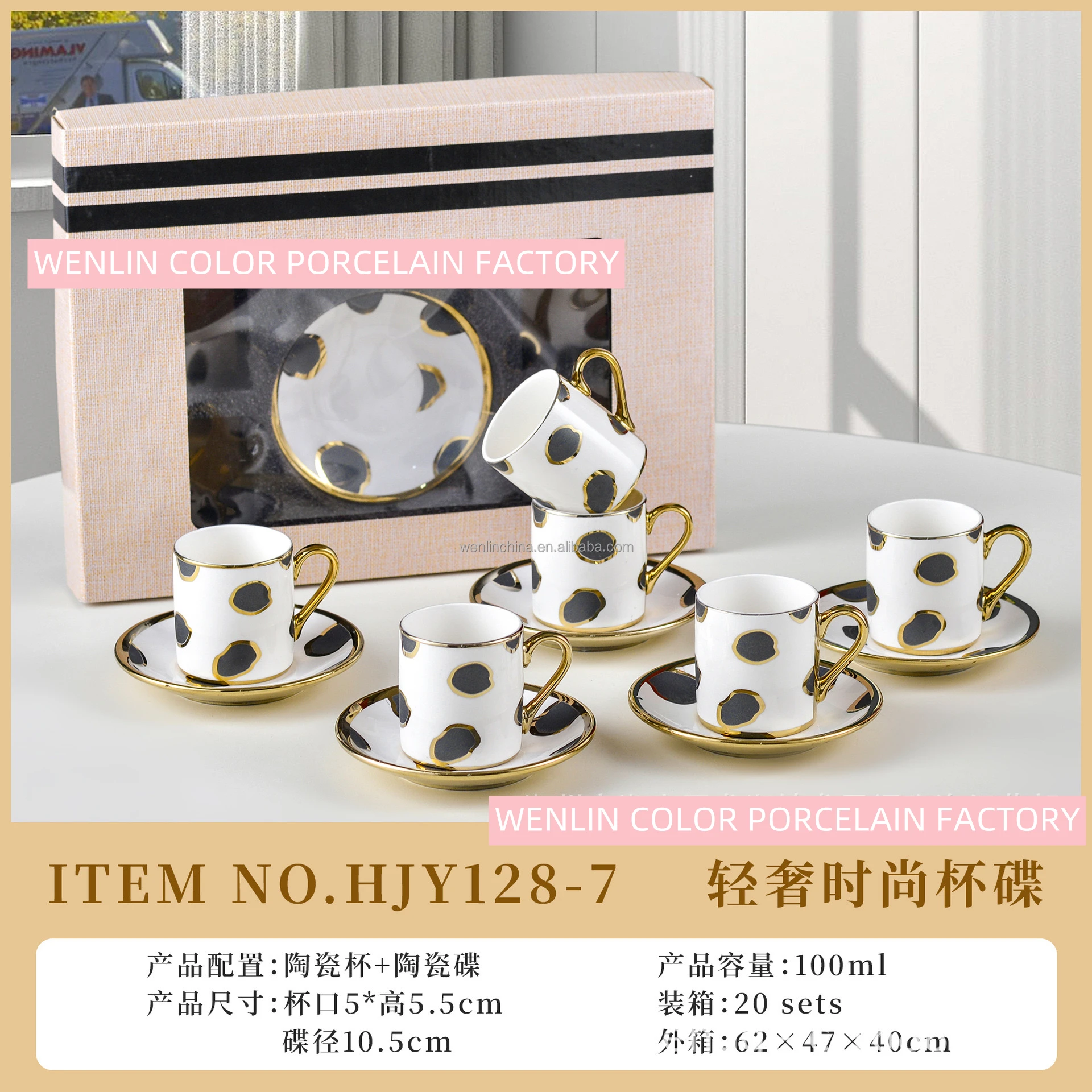 Hight Quality Arabia Red Golden Factory Coffee Mugs Cup Saucer Tea Set Style Gift  Porcelain Ceramic Plate Habesha Ethiopian