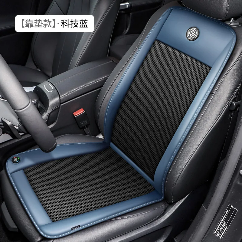 12V 24V Summer car seat cover Cooling pad Mesh pad hollow breathable car seat cover