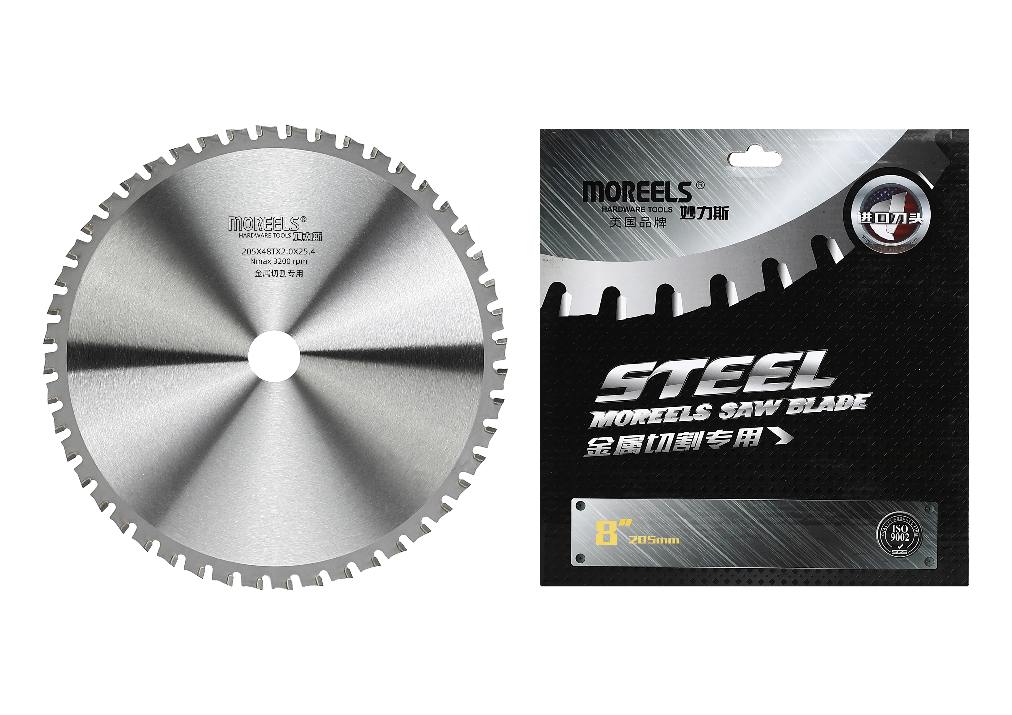 8-Inch 205mm 48T Power Tool T.C.T Metal Saw Blade Cutting Disc For Iron Cutting Blade