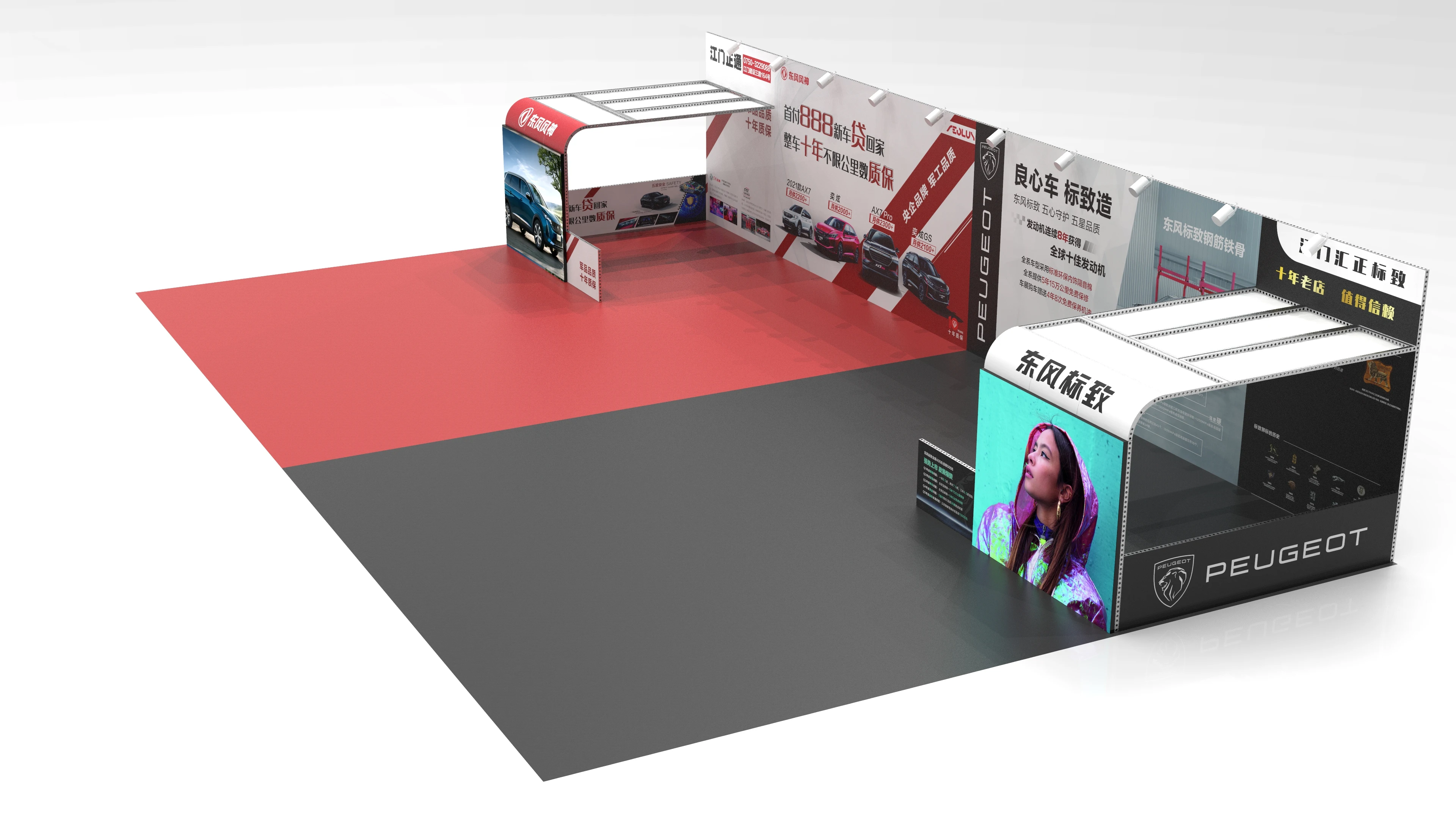 greens environmental protection Trade Show Fashion trade show Displays Exhibition Event Stand Design Reuse 20x10 Car Booth