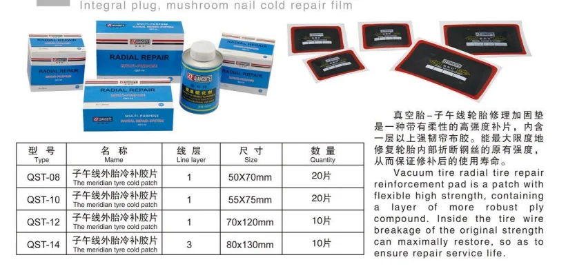 Sunsoul Vulcan Cement   Glueglue Free Tire Patch Tube  Patch Tubless Car Tire Repair Hand Tool Black