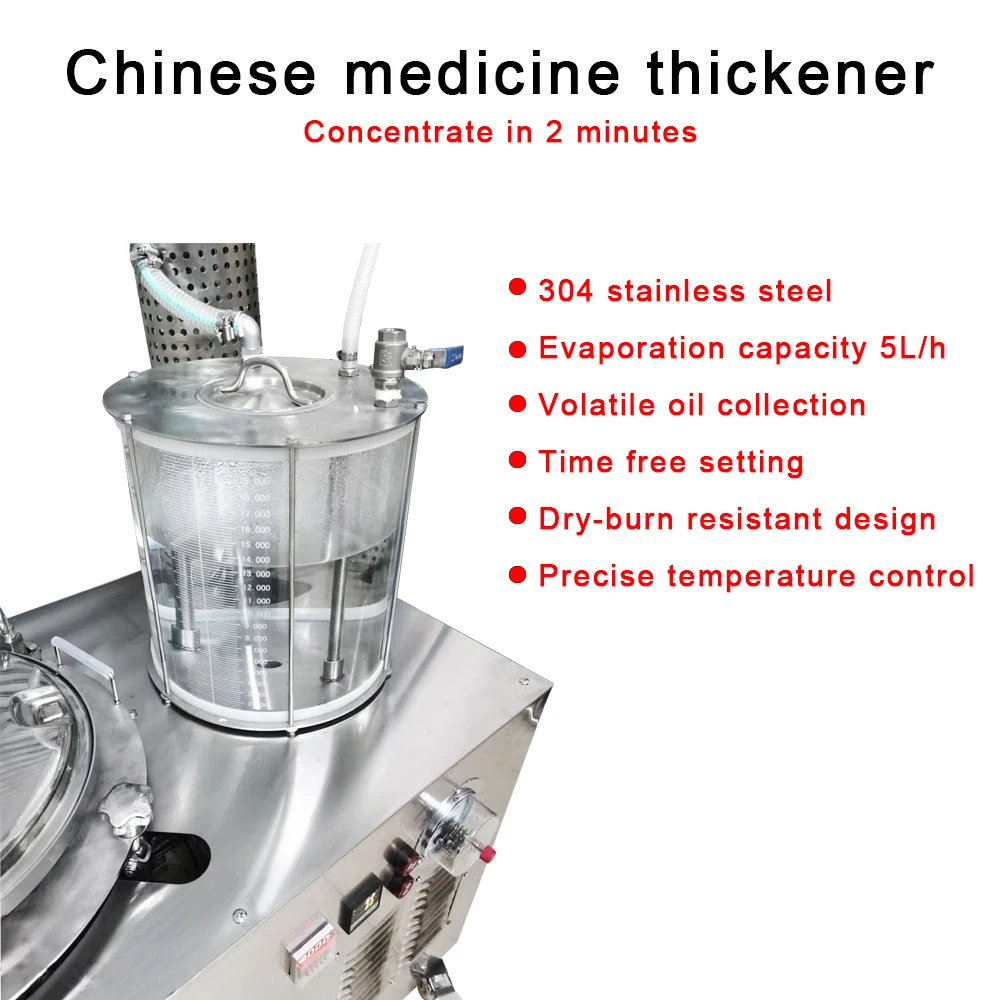 Traditional Chinese Medicine Thickener Vacuum Low High Temperature Traditional Chinese Medicine Extraction Machine