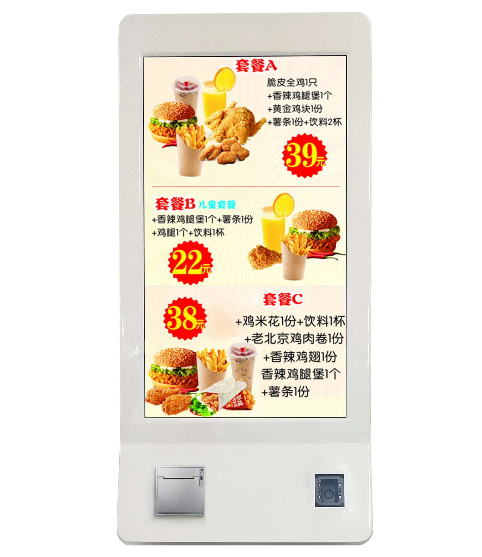 21 24 32 Inch Android Pay Atm Bill Touch Screen Restaurant Ordering Machine Smart Terminal Pos Cash Self Service Payment Kiosk