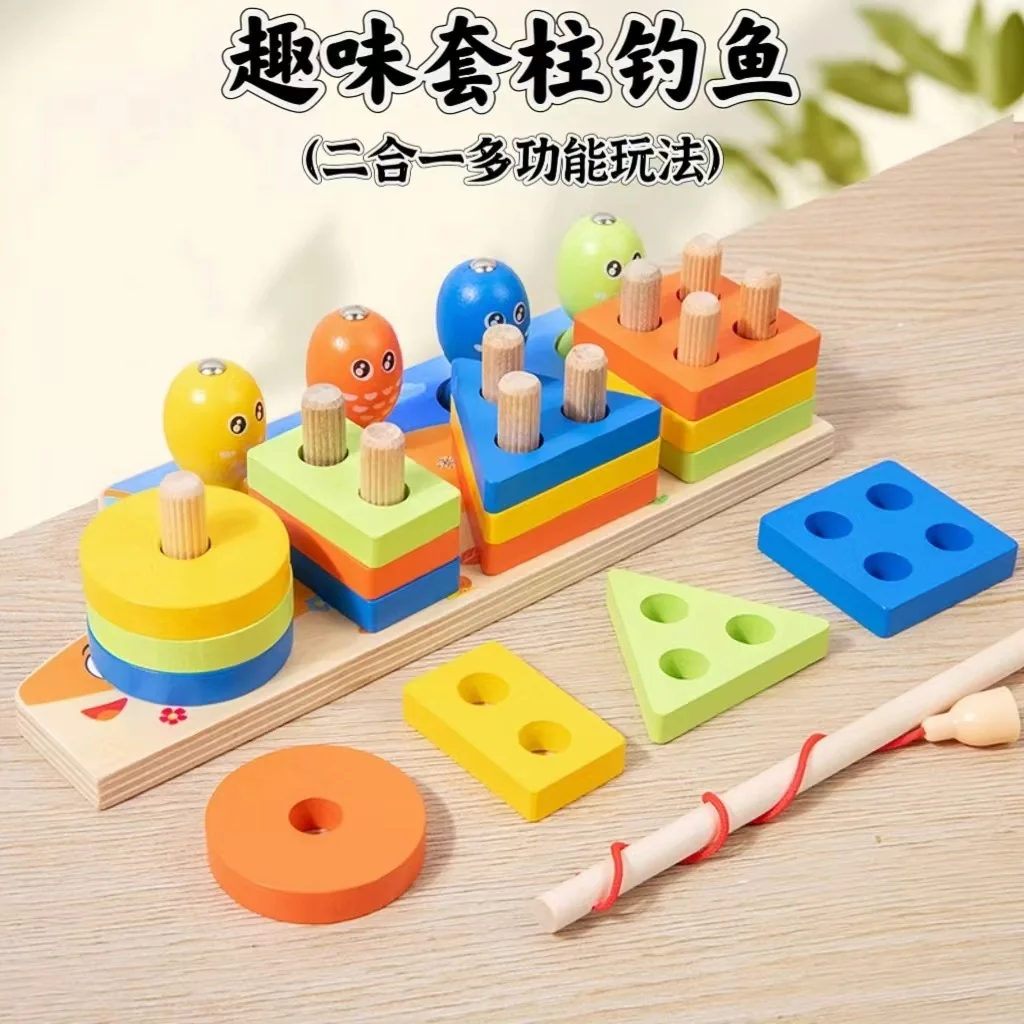 Early educational shape matching toy kids column game board wooden stacking blocks magnetic fish game for children