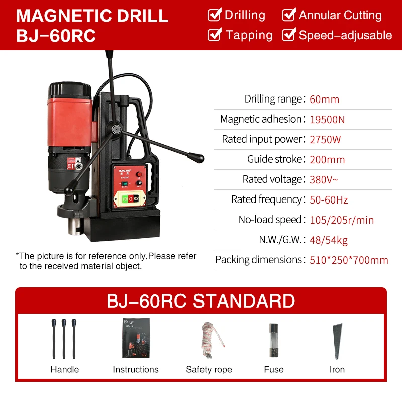Heavy duty 380V annular cutter magnetic drill speed adjustable BJ-60RC with tapping and coring function