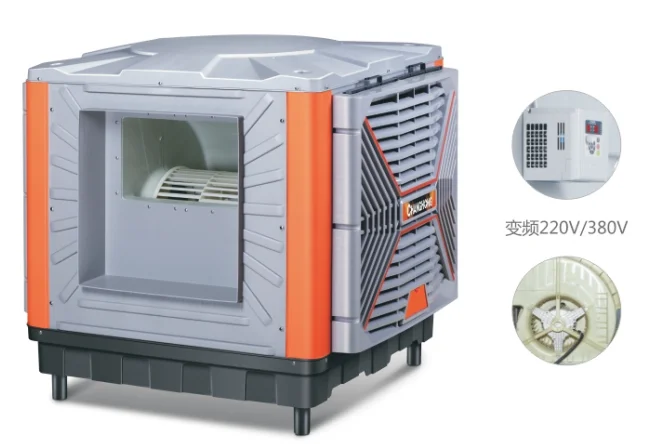 Industrial Air Cooler Outdoor Wall-mounted 30L Side Out Of The Wind Centrifugal Frequency Conversion Evaporative Air Cooler