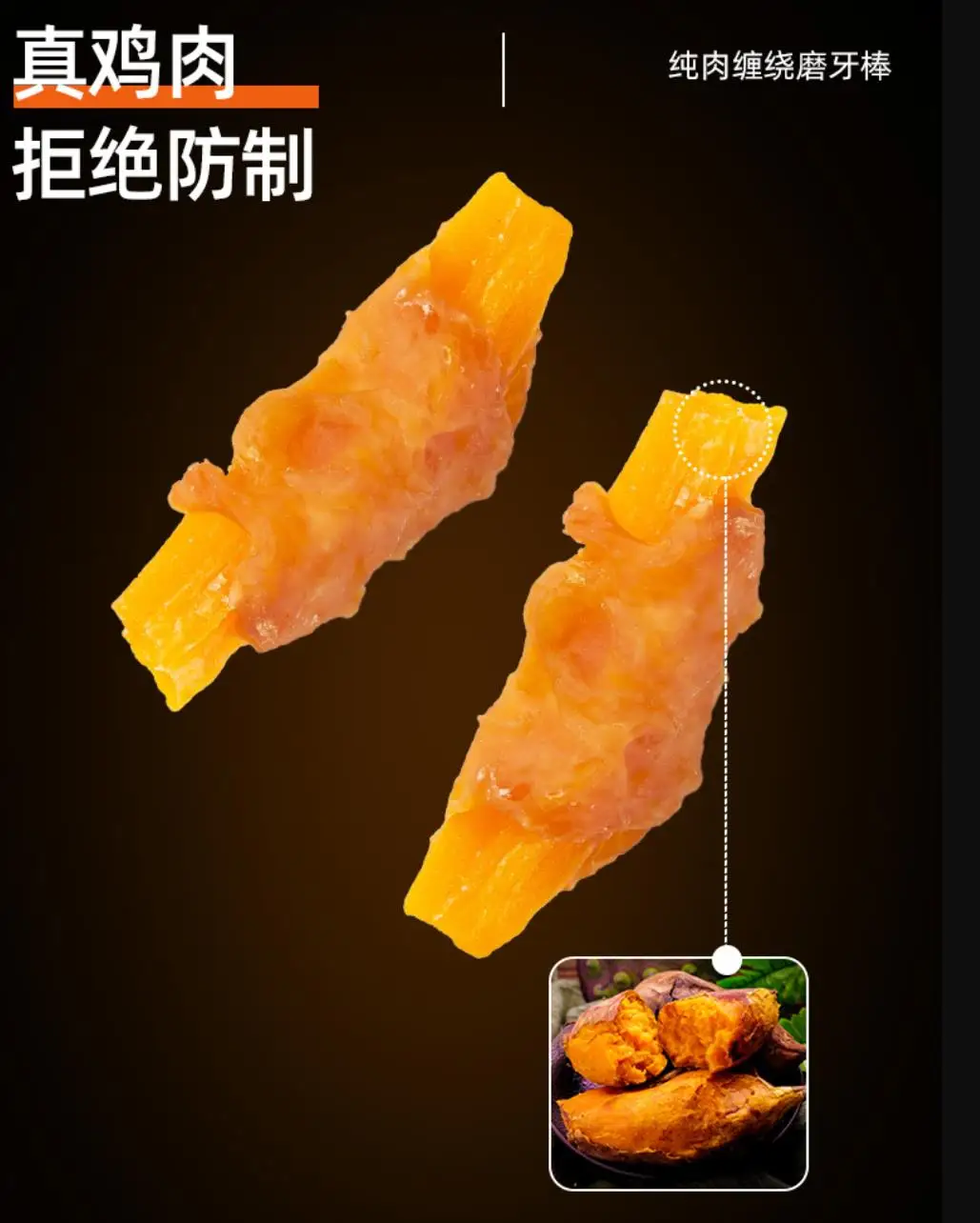 private label dried dry cat food bio real nature premium chicken wrap wrapped sweet potato pet food dog treats snacks