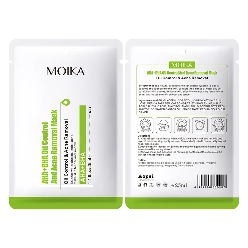 Wholesale Hyaluronic Acid AHA+BHA High Quality Sodium Hyaluronate Deep Moisturizing Hydrating Face Mask