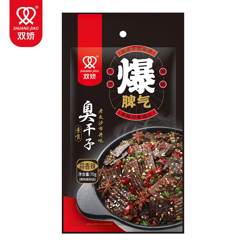 Factory Direct Selling 70g Spicy Vegetarian Flavour Noodles Spicy Snacks
