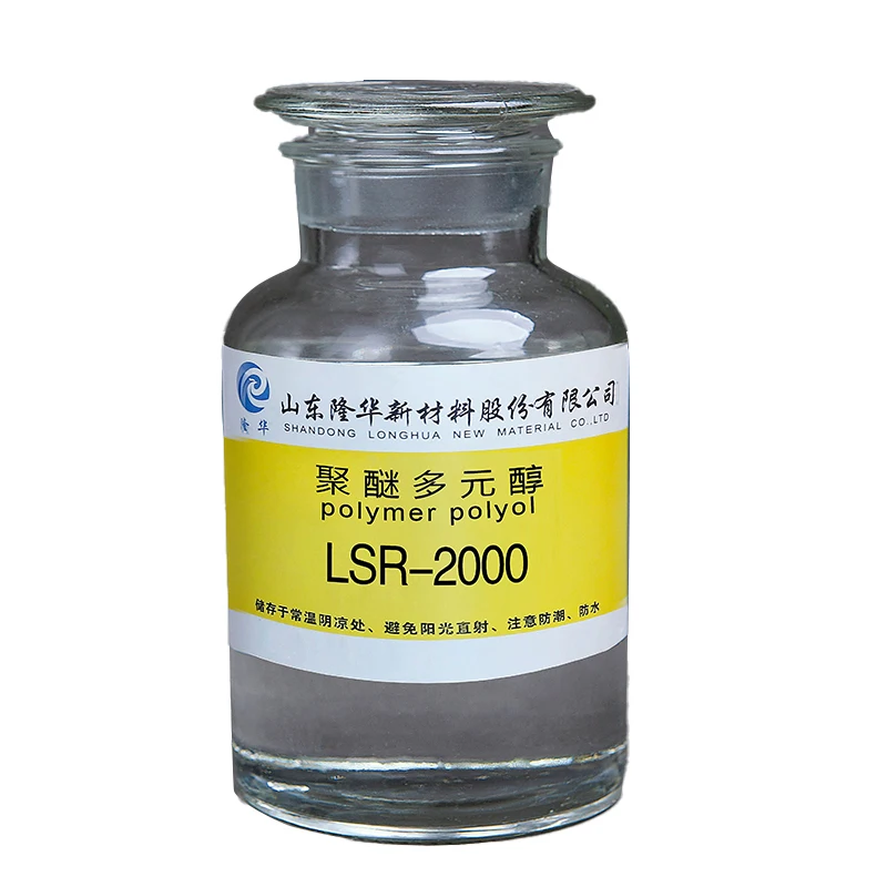High quality memory foam raw material polyol colorless liquid LSR-2000