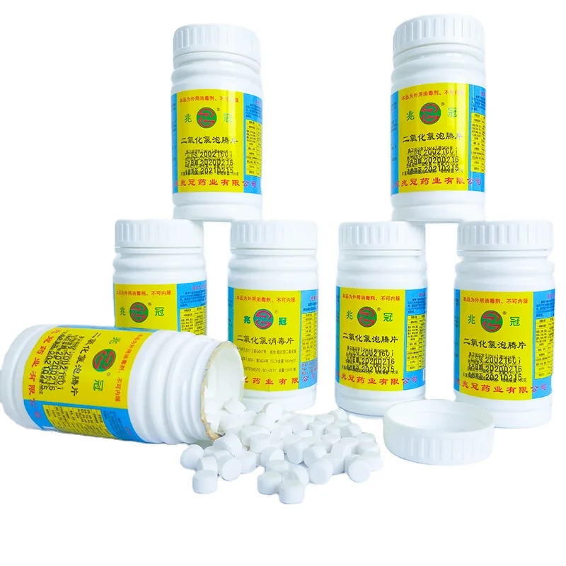 Dichloroisocyanuric acid  SDIC Sodium dichloroisocyanurate Chlorine  Effervescent Tablet