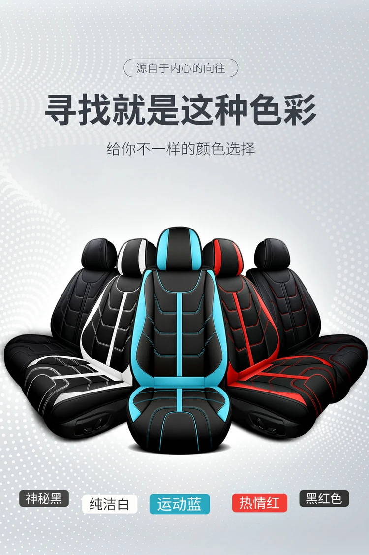 Full Set Car Seat Covers, Crown PU Leather Car Seat Cover Full Surround, Durable Comfortable Automotive Vehicle Cushion Cover Fi