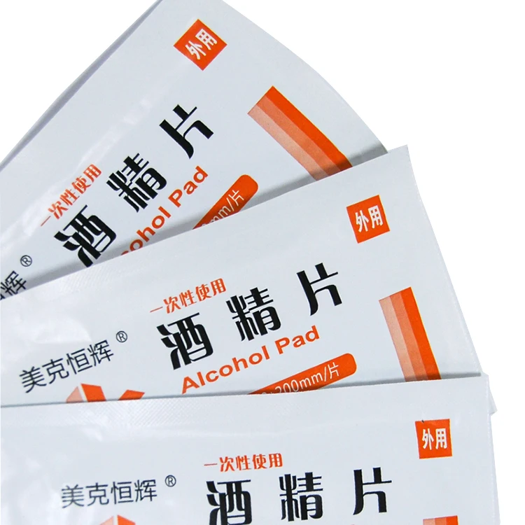 
180*200mm Professional Hospital Sterile Alcohol Prep Pads Wipes 70% 