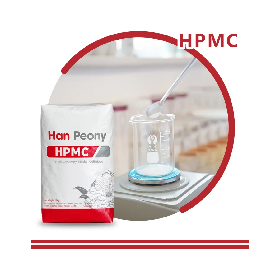 Производство цена HPMC гидроксипропилметилцеллюлозный эфир для цемента
