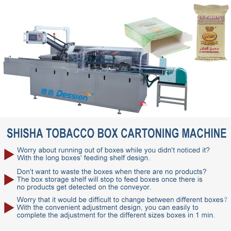 Автоматическая упаковочная линия для кальяна, упаковочная машина для кальяна, мелассы, бумажная упаковочная машина для Шиша