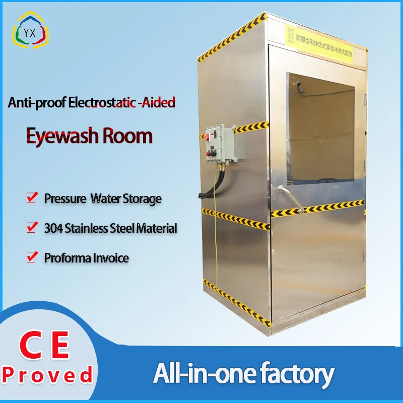 Yue Xiang Emergency shower room with eyewash, safety shower cabin,with  explosion-proof setting