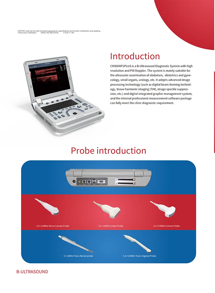 CMS600P2Plus 4.png