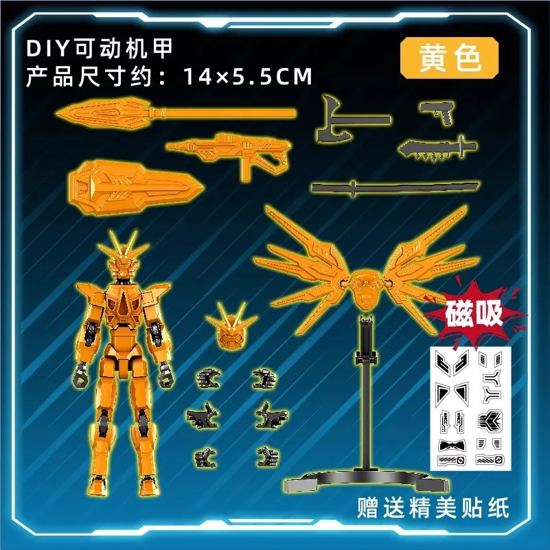 3D Movable Robot Models with Weapons Building Block Set Lucky 13 joint action figure 3D printing toy assembly Action Figures