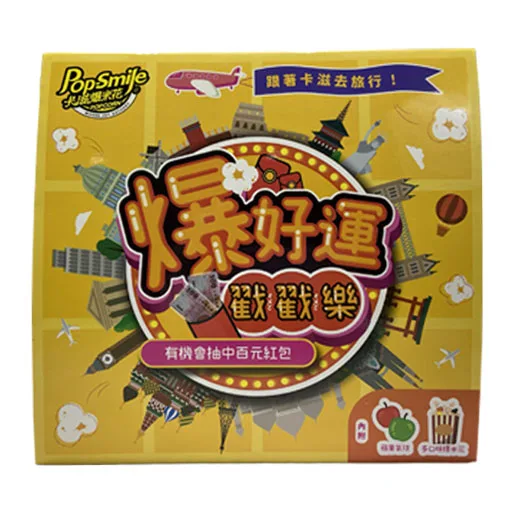 corn soup flavour popcorn