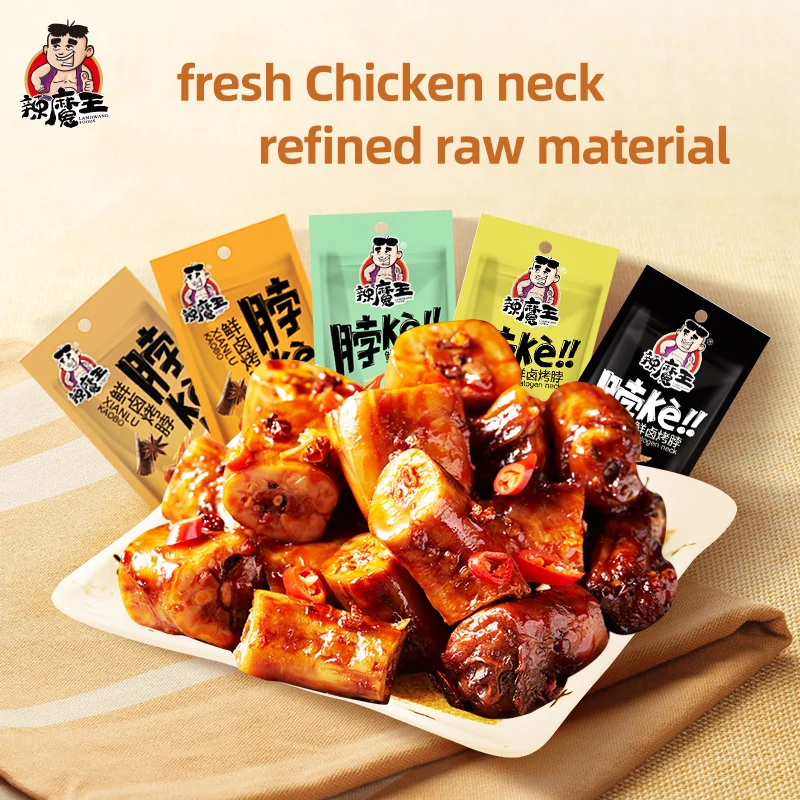
Chicken neck instant food leisure food OEM Chinese food 