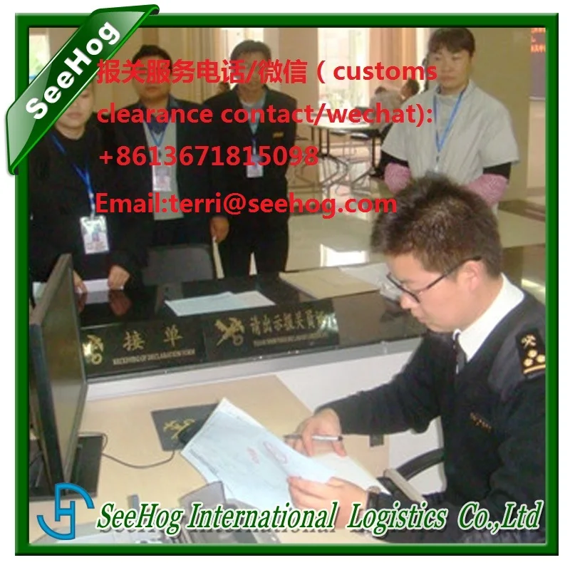 Экспресс-таможенные услуги в Пекине-Экспресс-таможенный агент Beijing-Экспресс-компания по таможенному оформлению