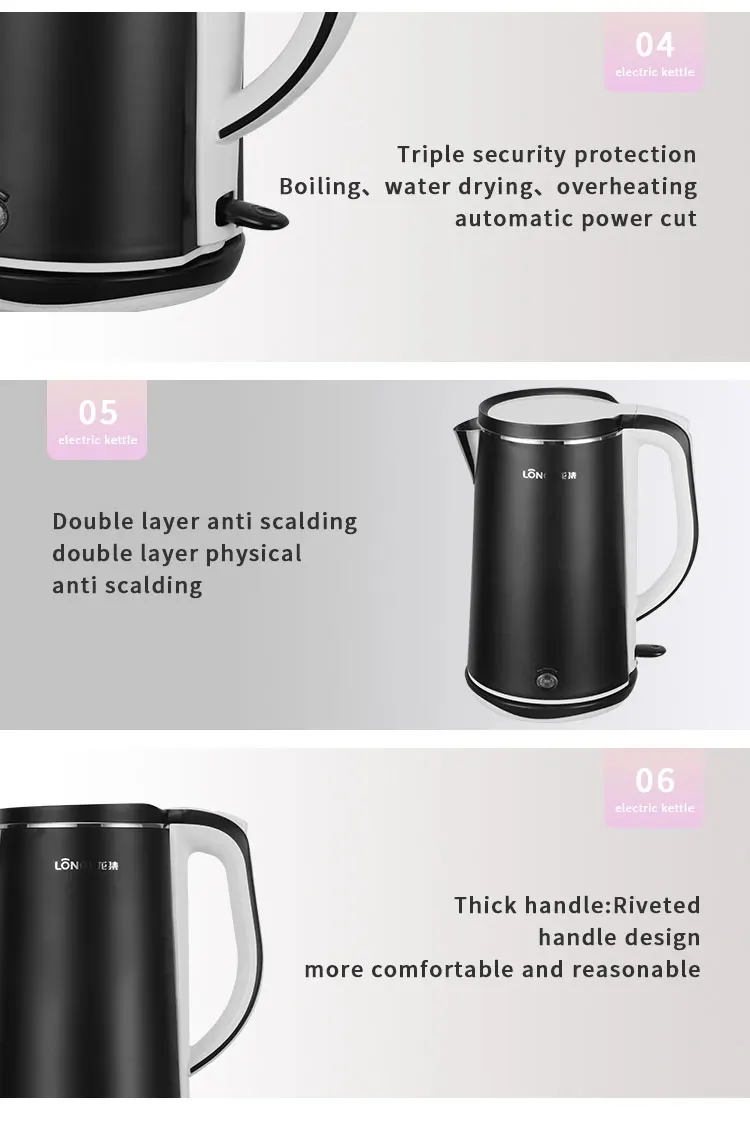 electric kettle switch