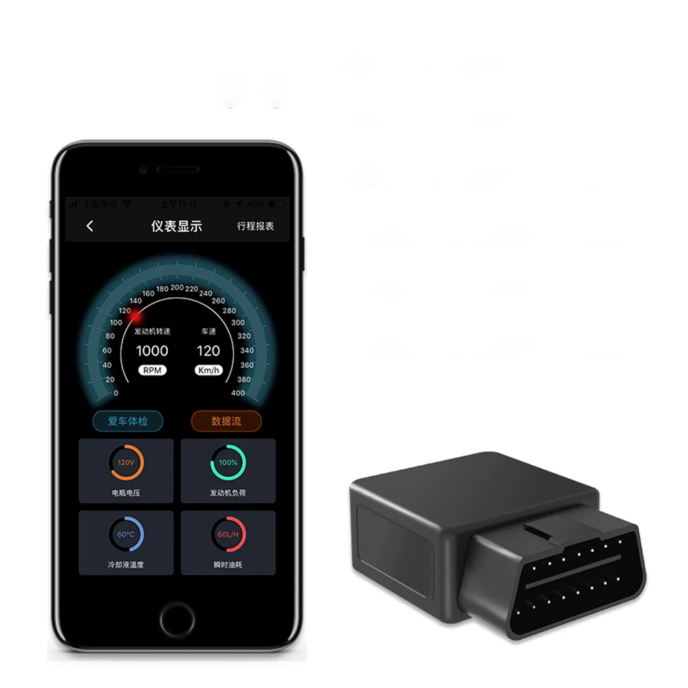 Traccar Smart Vehicle Car Tracker with GPS/AGPS/BDS/WiFi 4G Network Waterproof Vehicle Condition Detection PC Track View