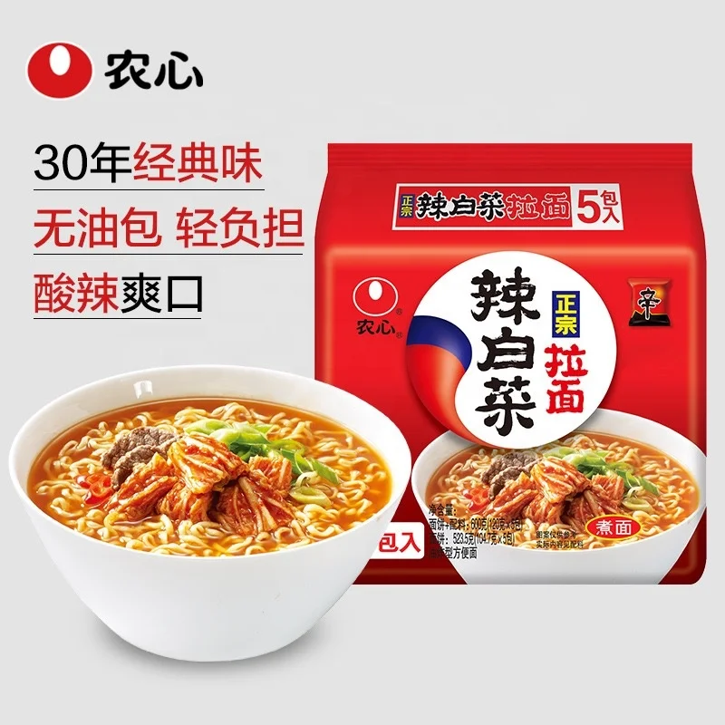 Hot Selling High Quality chinese instant noodles noodles instant