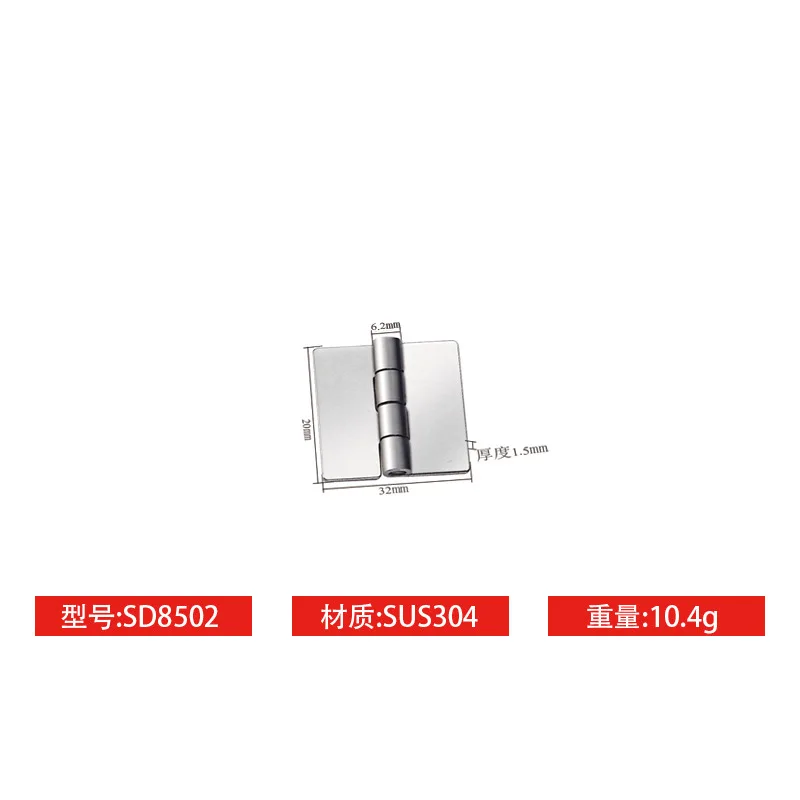 stainless steel hinge9.jpg