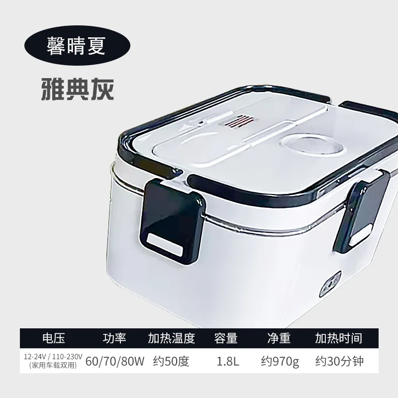 Portable Food Heater Electric Lunch Warmer Box Stainless Steel Food Warmer Heated Lunch Box Electric Lunch Box for Car And Home