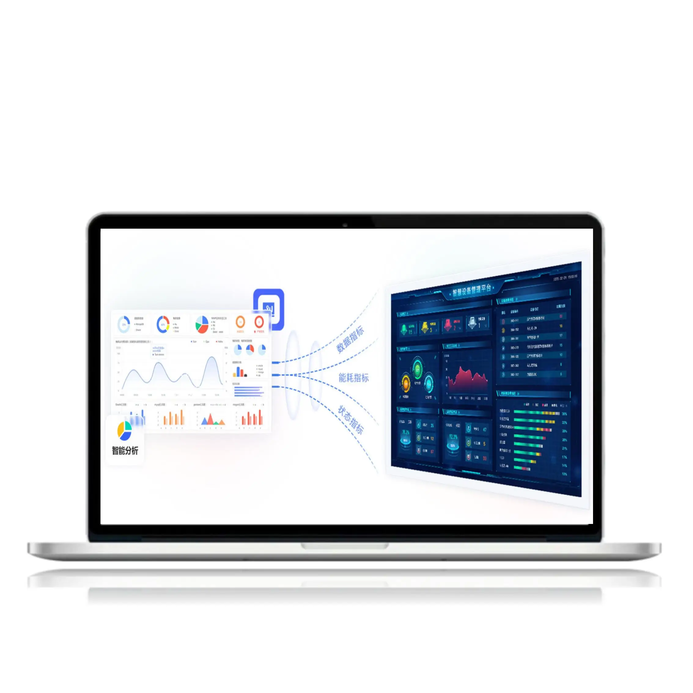 DMS has the functions of accounting, operation, maintenance, repair and other functions of the Device Management System