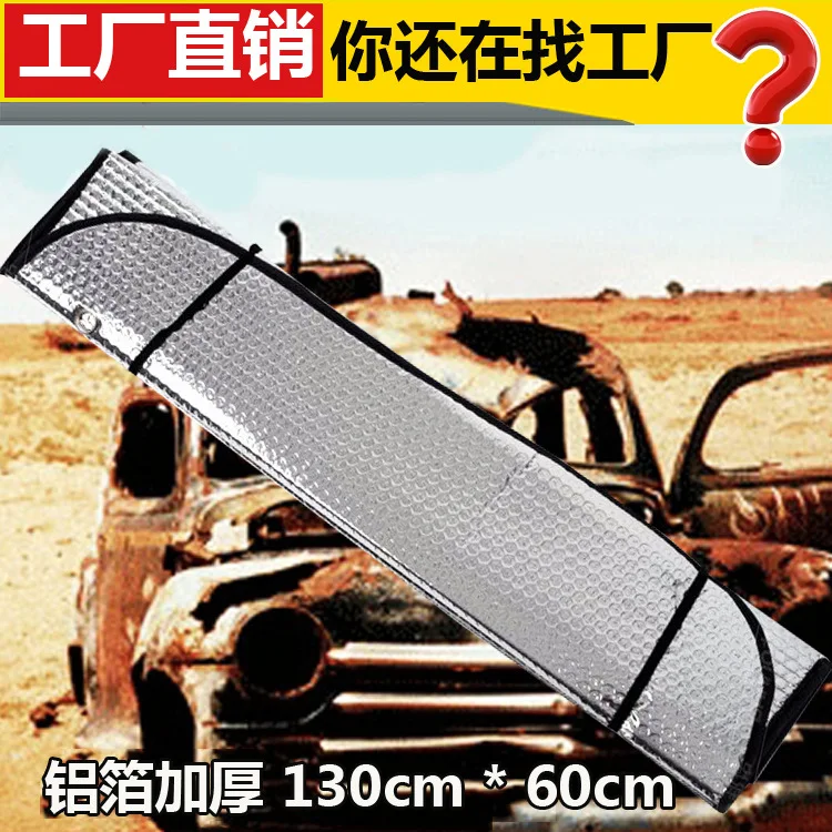 Custom Bubble Sun Shade Foldable Retractable Tyvek Car Front Window Sunshades Polyester Car Windshield Sunshade For Car