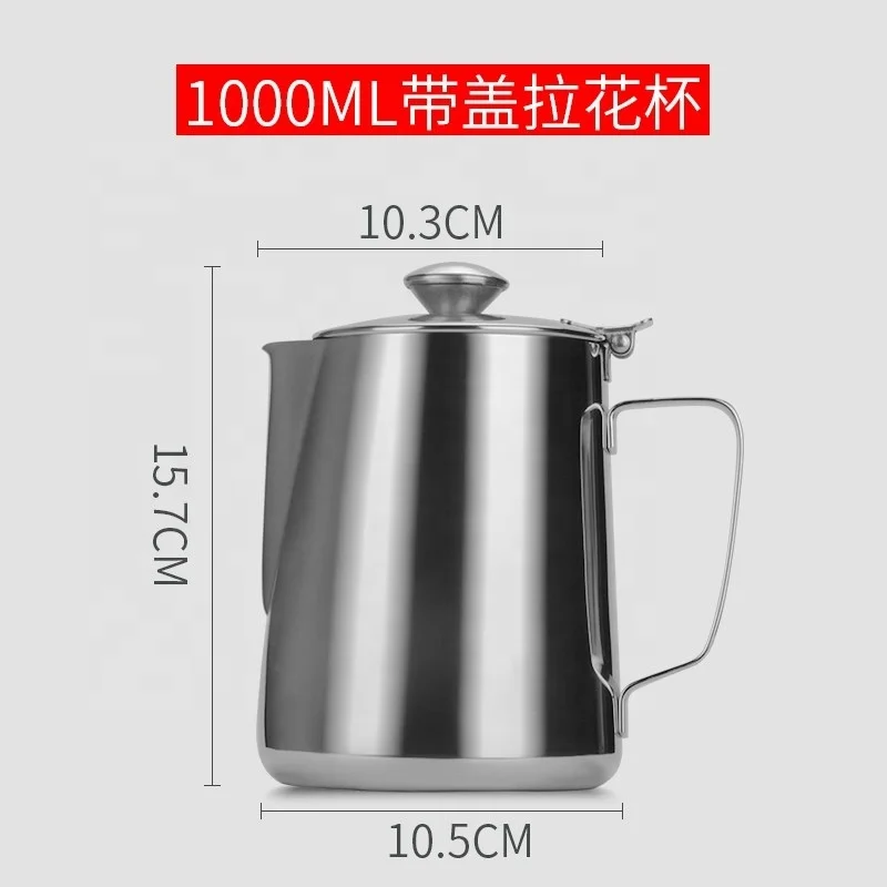 Barista Coffee Kettle with Lid for Latte Cappuccino & Espresso Crafted Jug Lid for Hotels Restaurants Milk Frothing Steam Coffee