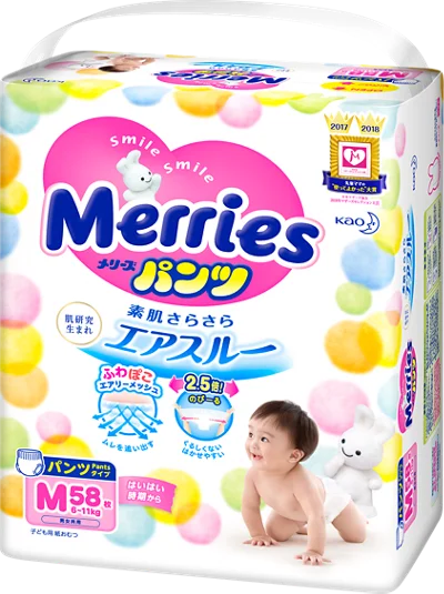 Wholesale Japanese Merries Absorbency Dipers Baby Diapers In Bales