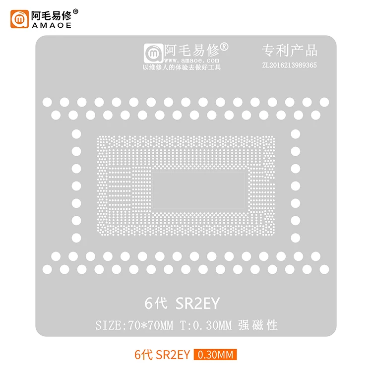 Трафарет для реболлинга BGA SR2EY SR40B QQTG SR32S SR3YY SR170 SR15F SR07112th SRLD8 11th SRK02 10th