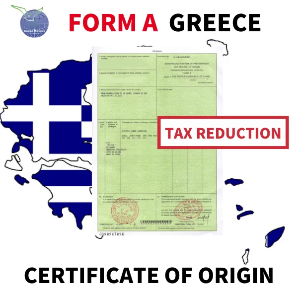 Сертификат происхождения для импорта из