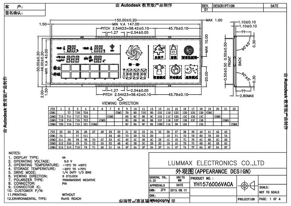 FACTORY CUSTOM TN HTN STN FSTN VA 7 SEGMENT LCD DISPLAY SCREEN MODULE