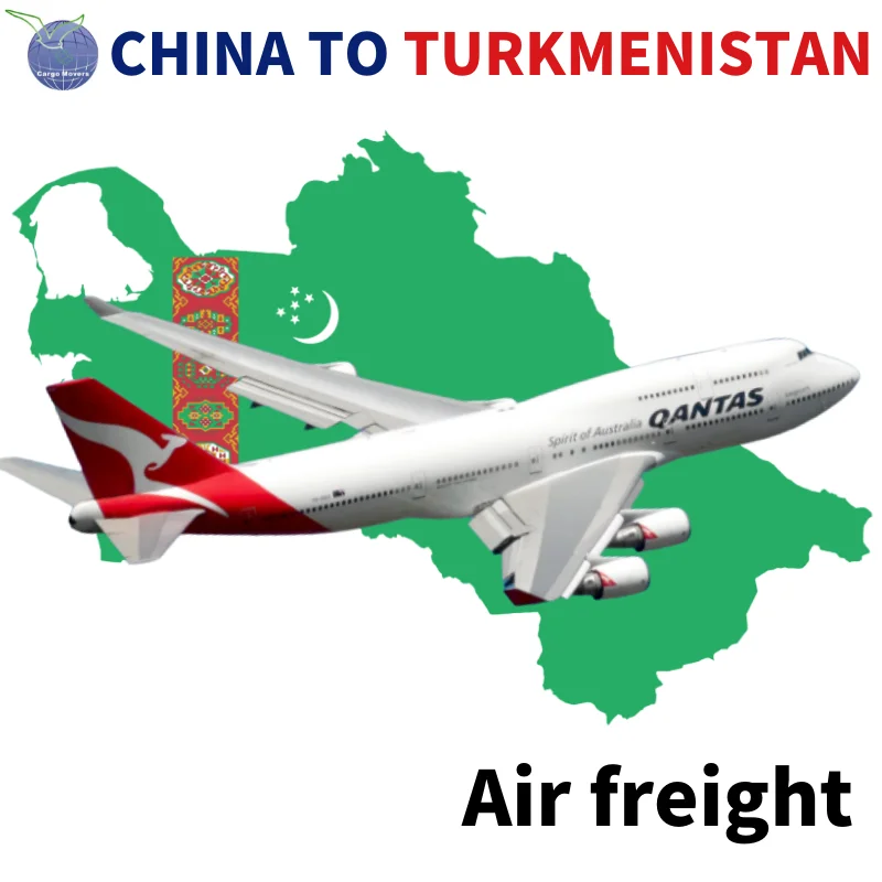 Экспедитор из Китая, грузовые авиаперевозки от двери до двери, доставка в Туркестан