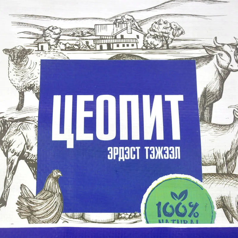 custom 10kg 15kg Tear Resistant PP Woven Square Bottom grains packaging bags