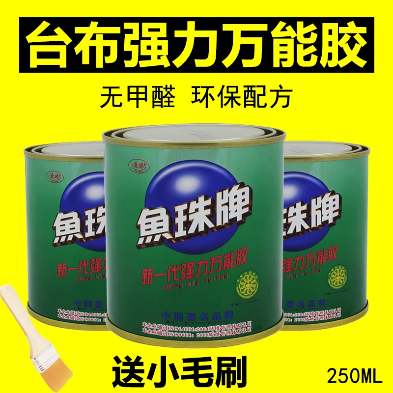 Universal Super High Strong Adhesive Glue for Metal Ceramic High Strong Adhesive Glue Nail free Adhesive Glue