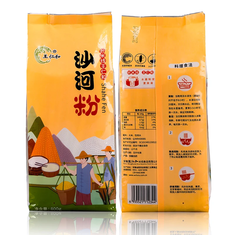 Instant Hot Pot Noodles Chinese Dry Noodle Rice Noodls Ricestickd