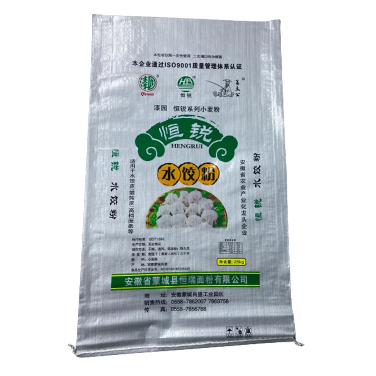 Factory price polypropylene woven sack used for packing wheat flour raw material pp woven bags