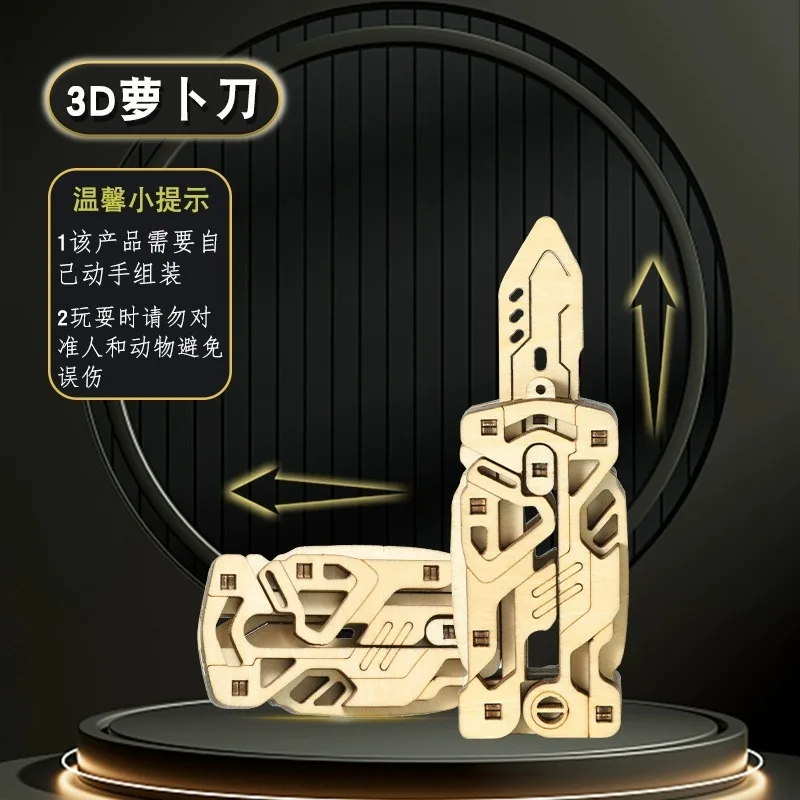 Unisex Assembly Playing Wooden Knife & Sword Toys Laser Cutting DIY Military Model Puzzle Made from Wood