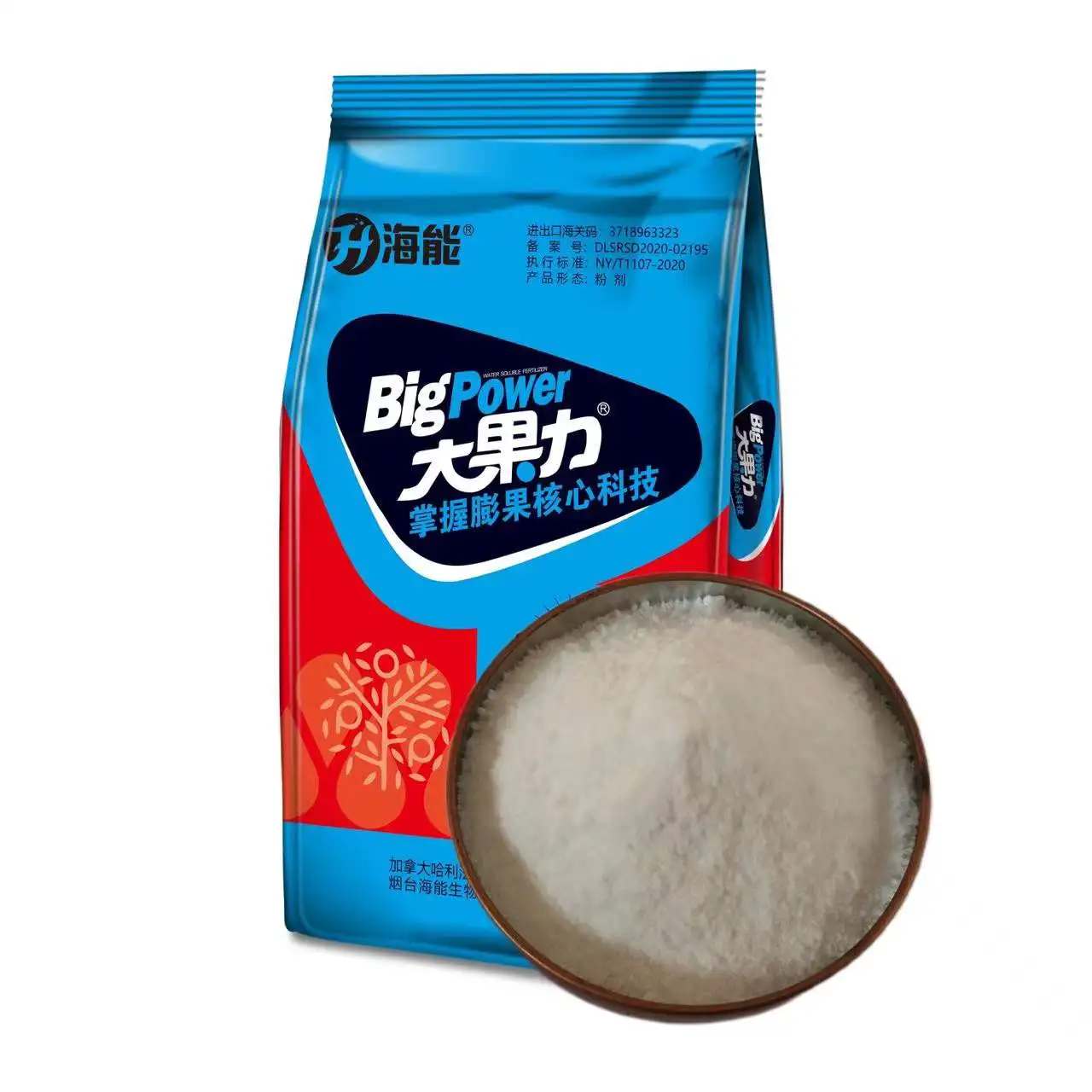 Balanced Formula Npk Fertilizer 20-20-20Compound  Water Soluble  Fertilizer Npk For Agriculture