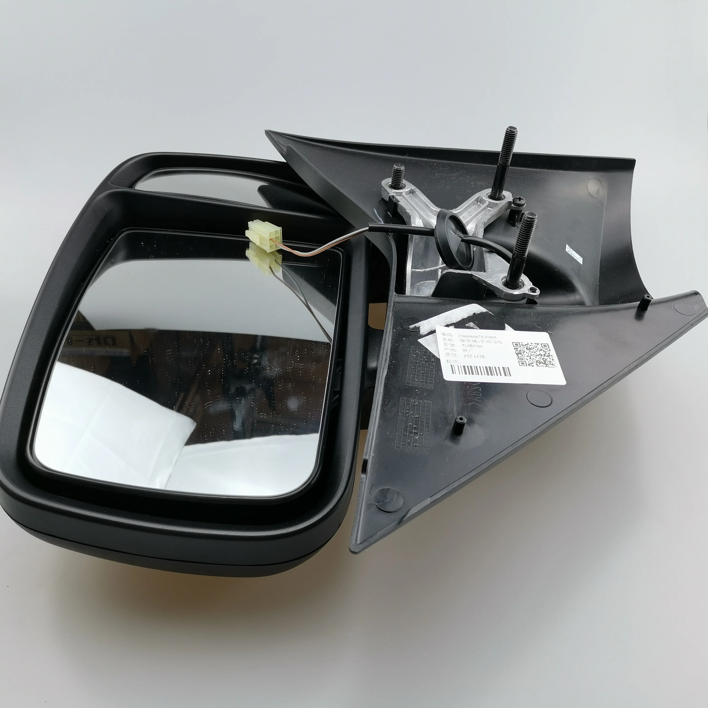 Оригинальное ручное зеркало заднего вида sаик MAXUS V80 LH C00002592 C00040472