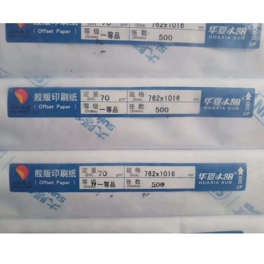 no jam high quality A4 print paper copy paper woodfree offset paper for office