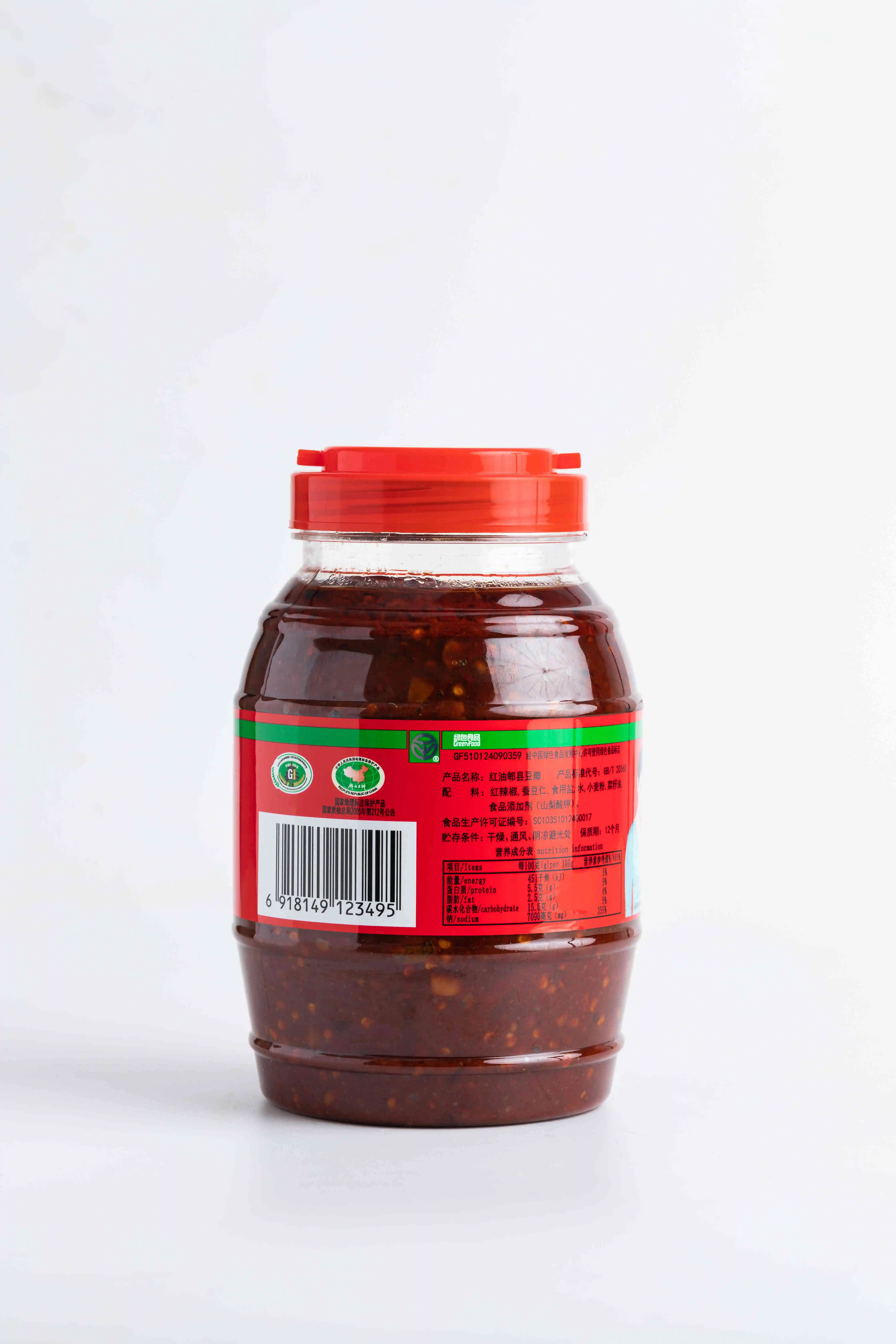 
2021 1450G Chinese HotPot Condiment Sichuan Sauce Red Chili Oil Butter Broad Pixian Bean Paste 