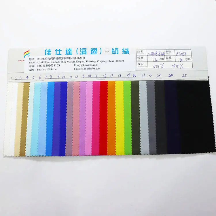 Hot sale thin 180gsm stretch super soft fabric for fitness & yoga wear